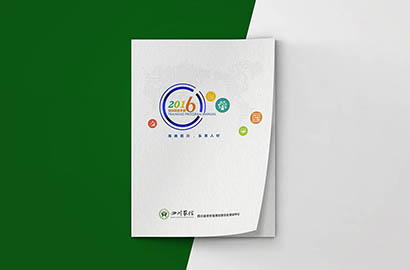 防城港画册设计：以场景为媒，打造城市体验的全新入口